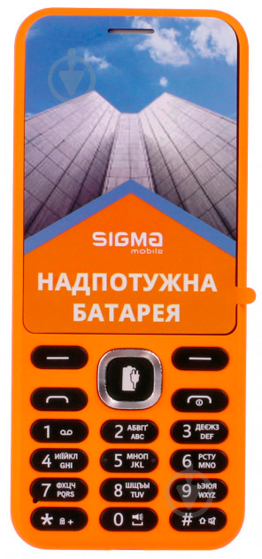 Мобільний телефон Sigma mobile X-style 31 Power orange - фото 4