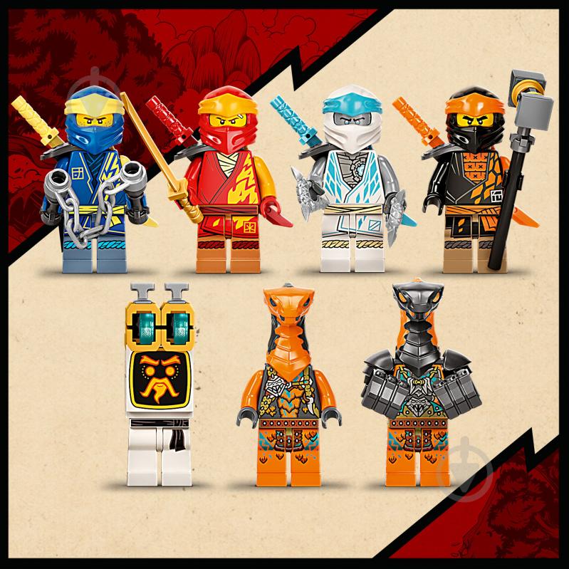 Конструктор LEGO NINJAGO Ультра-комбо-робот ниндзя 71765 - фото 5