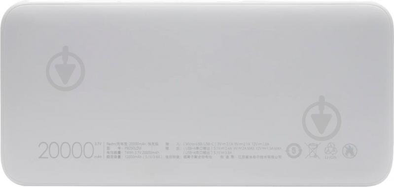 Повербанк Xiaomi Redmi 20 mAh white (694060) - фото 7