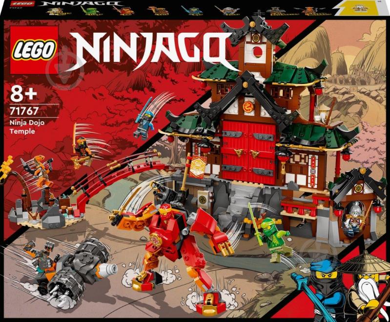 Конструктор LEGO NINJAGO Храм-додзё ниндзя 71767 - фото 1