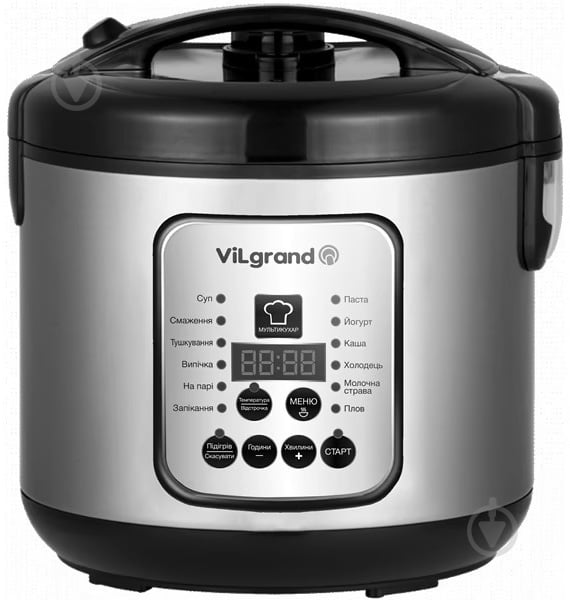 Мультиварка ViLgrand VMC 1255 - фото 1