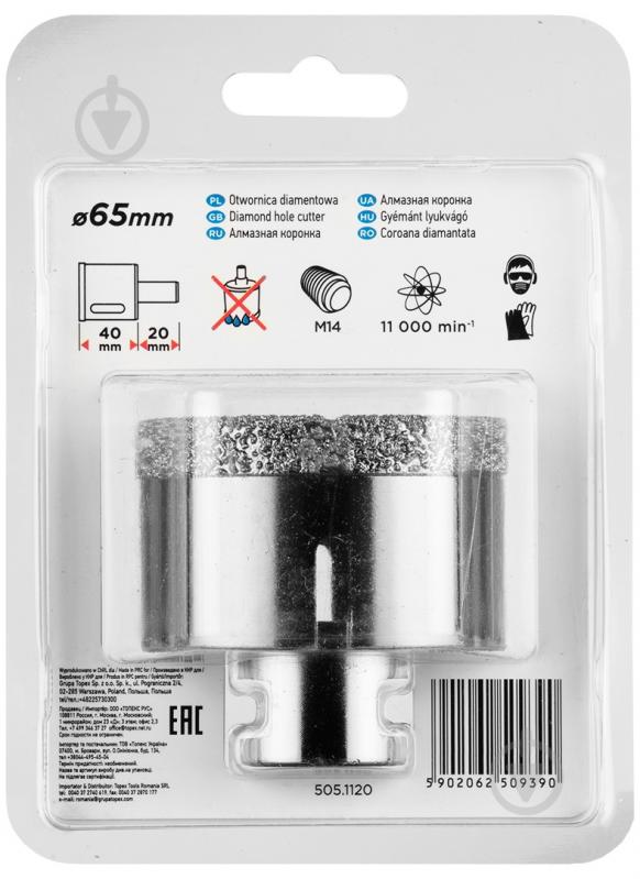 Свердло GRAPHITE корончате 65 мм x M14 1 шт. 55h314 - фото 3 Свердло GRAPHITE корончате 65 мм x M14 1 шт. 55h314 - фото 3
