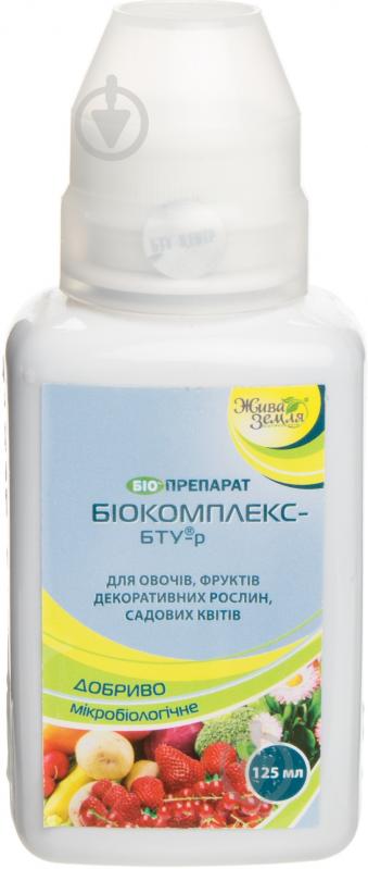 Біопрепарат Жива земля БТУ-р універсальний 125 мл - фото 1