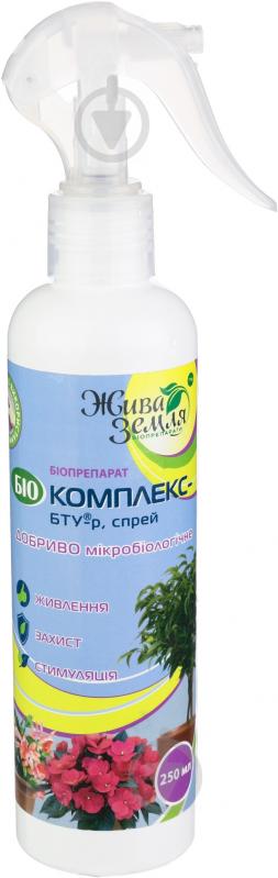 Біопрепарат Жива земля БТУ-р спрей універсальний 125 мл - фото 1