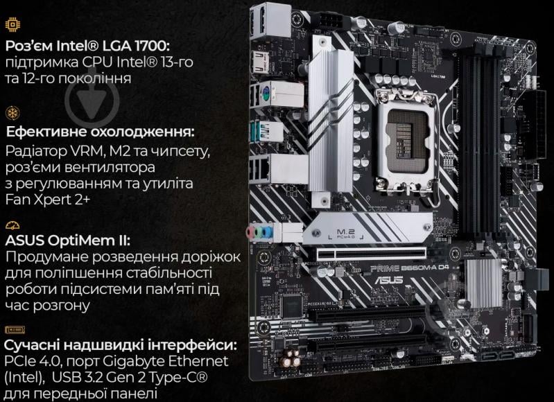 Компьютер Artline Gaming X55 (X55v49) black - фото 14 Компьютер Artline Gaming X55 (X55v49) black - фото 14