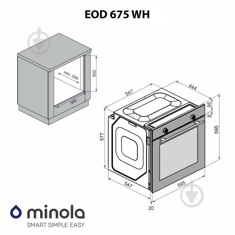 Духова шафа Minola EOD 675 WH електрична повновбудовувана - фото 14