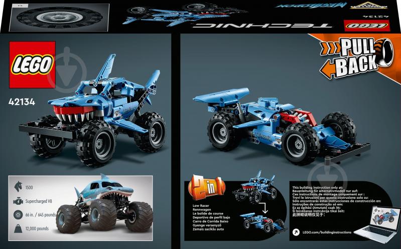 Конструктор LEGO Technic Monster Jam™ Megalodon™ 42134 - фото 6