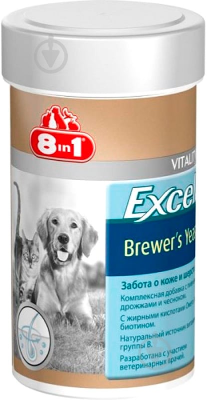 Витамины 8 in 1 Excel Brewer's Yeast 140 шт. 660469 - фото 1