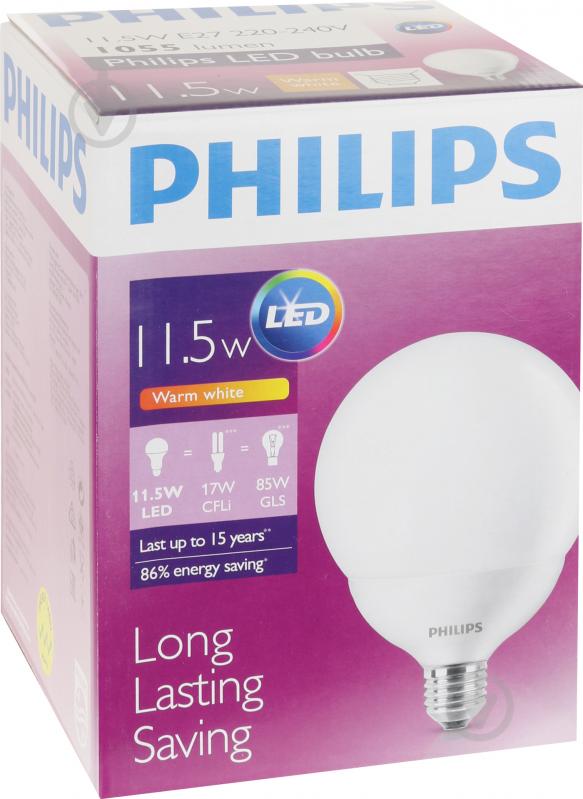 Лампа светодиодная Philips LEDGlobe 11,5 Вт G120 матовая E27 230 В 2700 К 929001229607 - фото 2