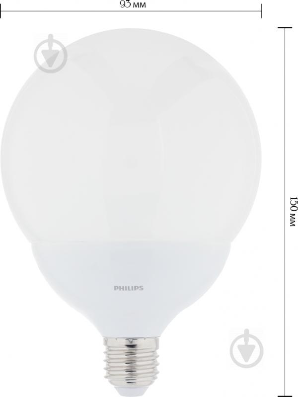 Лампа світлодіодна Philips LEDGlobe 11,5 Вт G120 матова E27 230 В 2700 К 929001229607 - фото 3