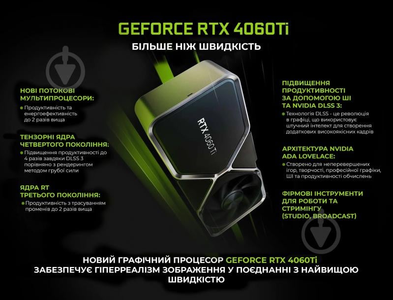 Комп'ютер Artline Gaming DRGN (DRGNv21) black - фото 2