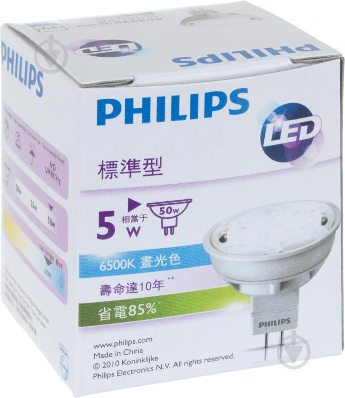 Лампа світлодіодна Philips Essential LED 5 Вт MR16 матова GU5.3 12–24 В 6500 К 929000237138 - фото 3