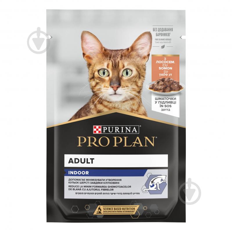 Корм влажный для котов ProPlan by Purina Adult Indoor кусочки лосося в подливе 85 г - фото 2
