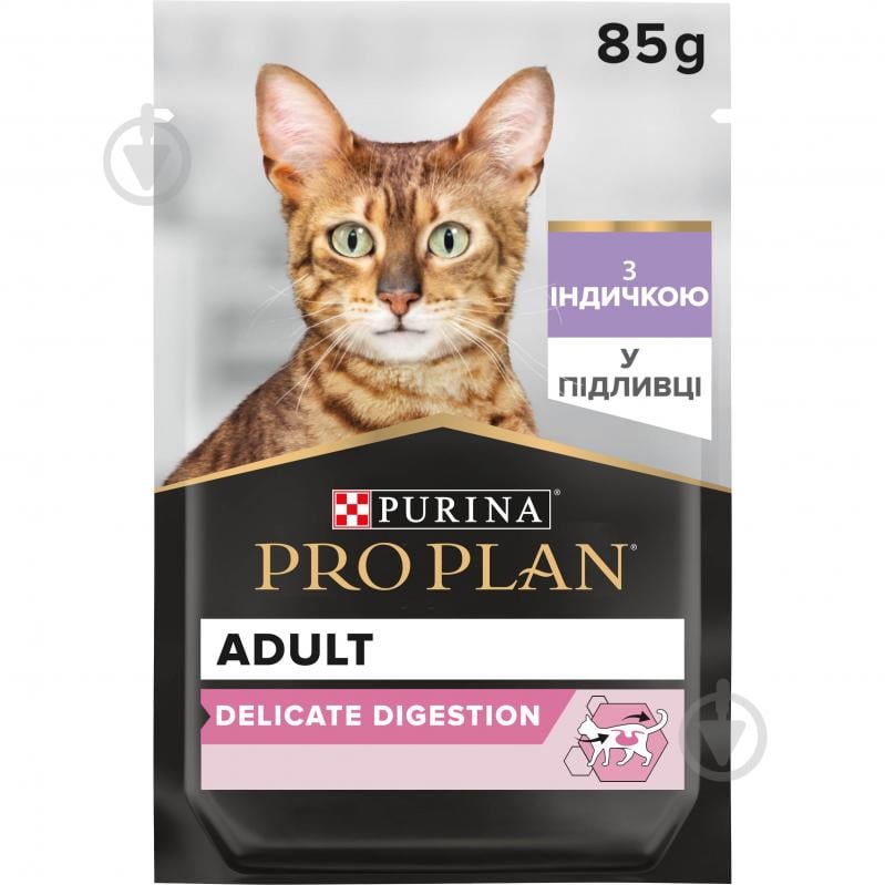 Корм влажный для котов ProPlan by Purina Delicate кусочки в подливке с индейкой 85 г - фото 1 Корм влажный для котов ProPlan by Purina Delicate кусочки в подливке с индейкой 85 г - фото 1
