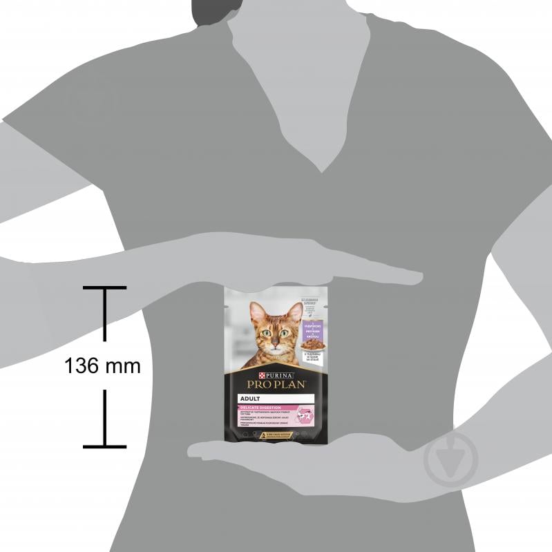 Корм влажный для котов ProPlan by Purina Delicate кусочки в подливке с индейкой 85 г - фото 4 Корм влажный для котов ProPlan by Purina Delicate кусочки в подливке с индейкой 85 г - фото 4