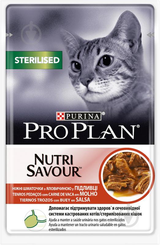 Корм Purina Pro Plan Sterilised Nutrisavour з яловичиною 85 г - фото 1