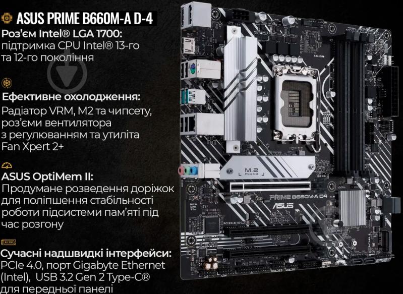Компьютер Artline Gaming X75 (X75v77) black - фото 13