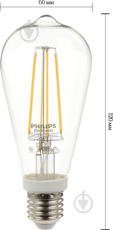 Лампа світлодіодна Philips LEDClassic ST64 прозора 7 Вт E27 220-240 В тепло-білий 929001228608 - фото 5