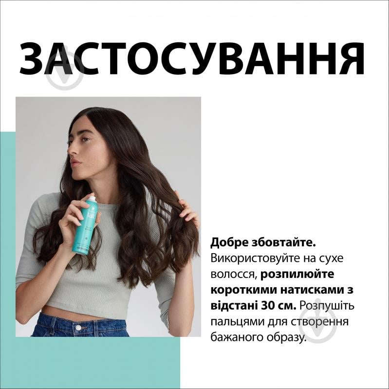 Спрей для волос TAFT текстурующий Aloe Boost 150 мл - фото 7