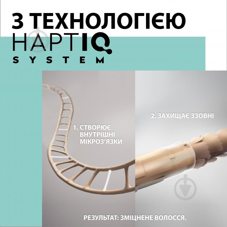 Лак для волос TAFT Aloe Boost 4 250 мл - фото 6