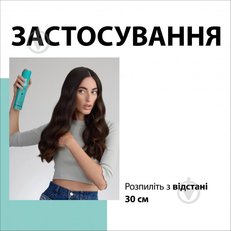 Лак для волос TAFT Aloe Boost 4 250 мл - фото 8