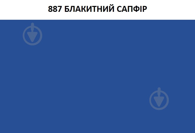 Заполнитель швов эпоксидный Ceresit CE 89 ULTRAEPOXY PREMIUM 2.5 кг №887 (ширина шва 1-15мм) ведро голубой сапфир - фото 2