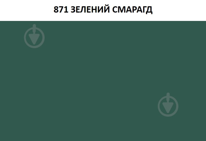 Заполнитель швов эпоксидный Ceresit CE 89 ULTRAEPOXY PREMIUM 2,5 кг №871 (ширина шва 1-15мм) ведро зеленый изумрудный - фото 2