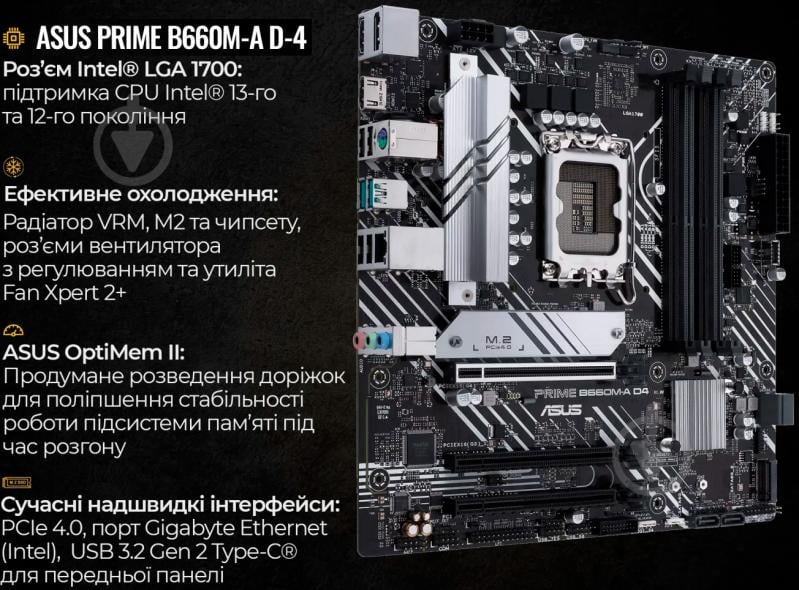 Комп'ютер Artline Gaming X75WHITE (X75Whitev72) white - фото 14