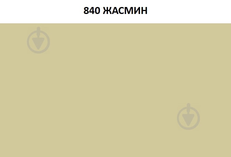 Затірка для плитки Ceresit CE 89 ULTRAEPOXY PREMIUM 2,5 кг №840 відро жасмін - фото 2