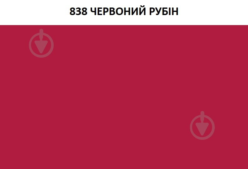 Затірка для плитки Ceresit CE 89 ULTRAEPOXY PREMIUM 2,5 кг №838 відро червоний рубін - фото 2