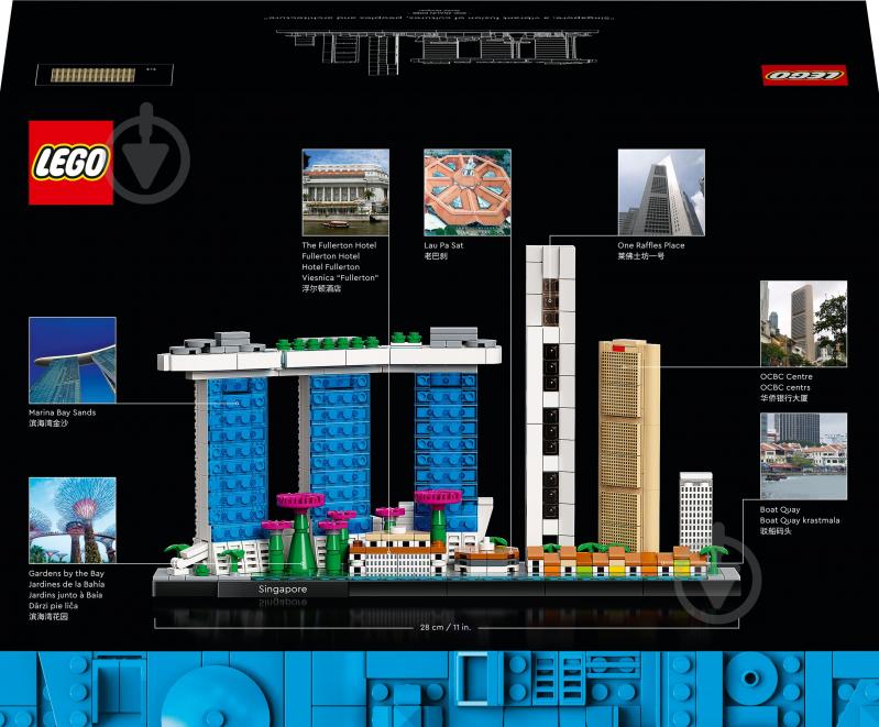 Конструктор LEGO Architecture Сингапур 21057 - фото 6