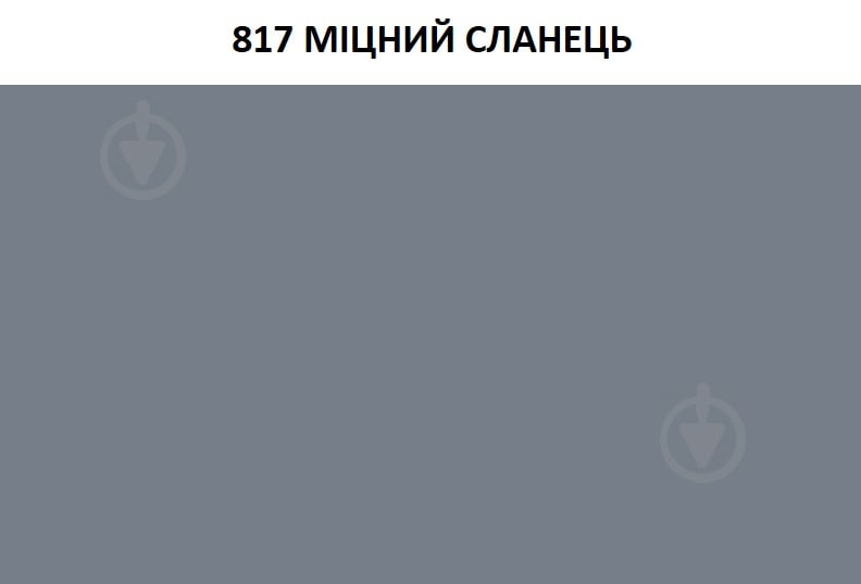 Затірка для плитки Ceresit CE 89 ULTRAEPOXY PREMIUM 2,5 кг №817 відро сланець - фото 2