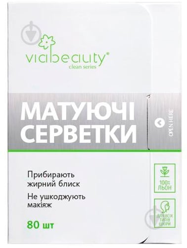 Салфетки матирующие VIA Beauty убирают жирный блеск 80 шт./уп. - фото 1