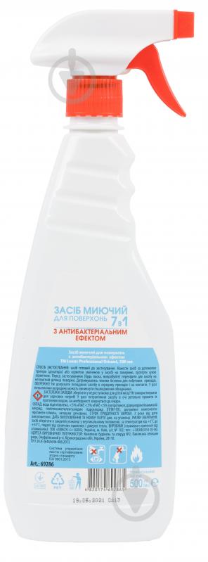 Моющее средство универсальное Luxus Professional 7 в 1 с антибактериальным эффектом 0,5 л - фото 2