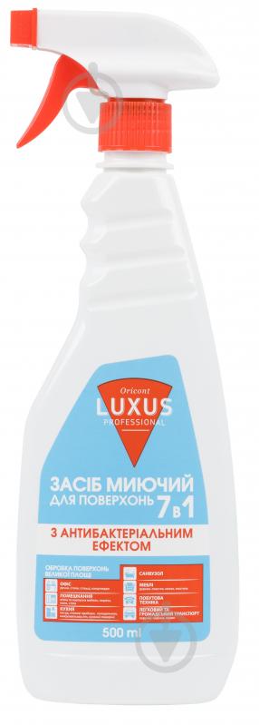 Миючий засіб універсальний Luxus Professional 7 в 1 з антибактеріальним ефектом 0,5 л - фото 1