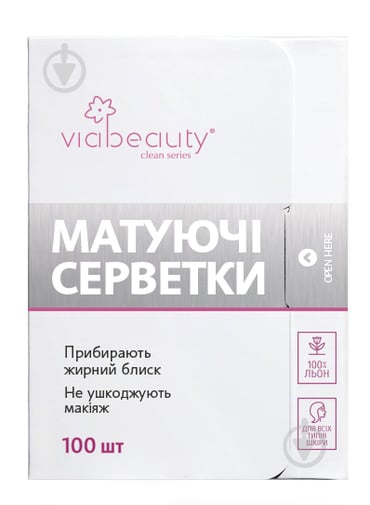 Салфетки матирующие VIA Beauty убирают жирный блеск 100 шт./уп. - фото 1