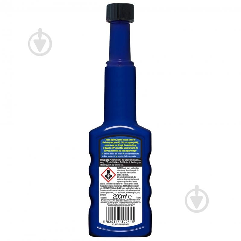 Присадка в масло STP Diesel Stop Smoke 200 мл - фото 2