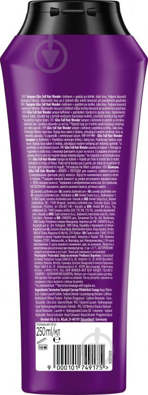 Шампунь GLISS Full Hair Wonder 250 мл - фото 2