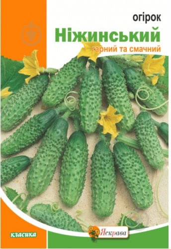 Насіння Яскрава огірок Ніжинський 5 г - фото 1