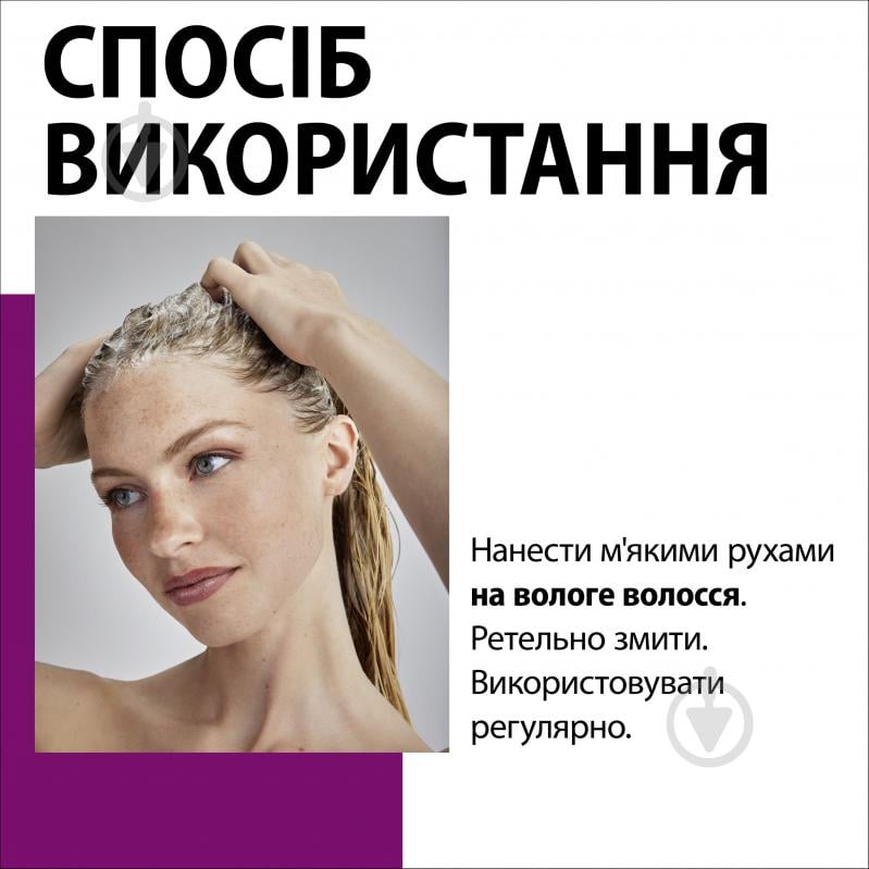 Шампунь GLISS Full Hair Wonder 400 мл - фото 7
