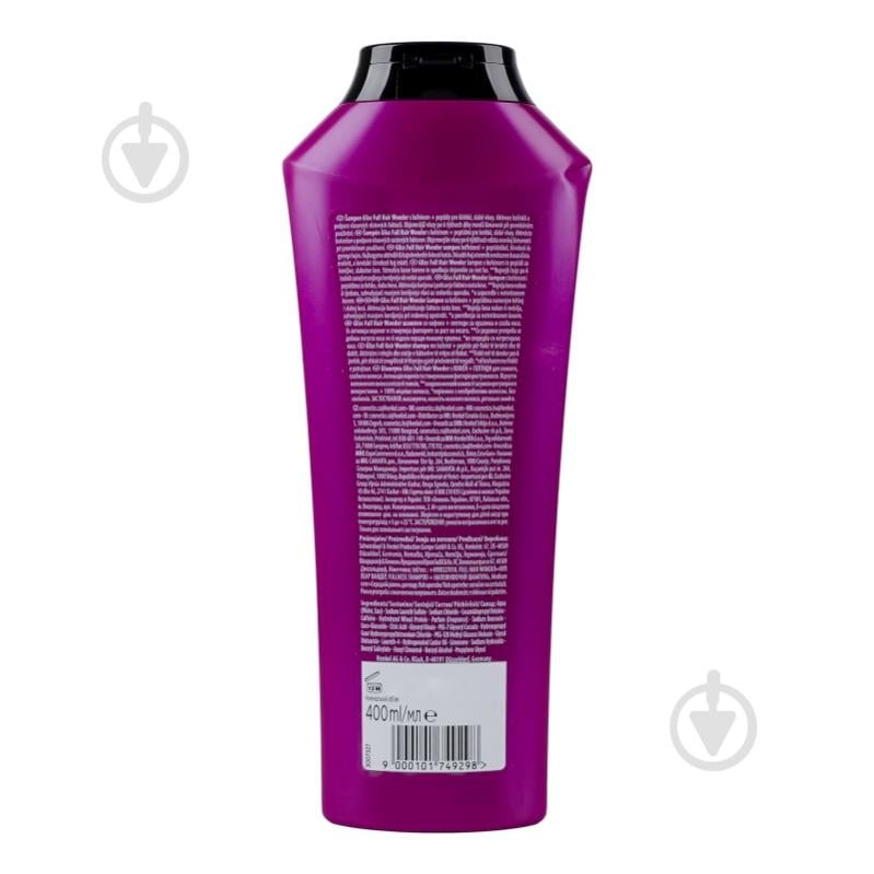 Шампунь GLISS Full Hair Wonder 400 мл - фото 12