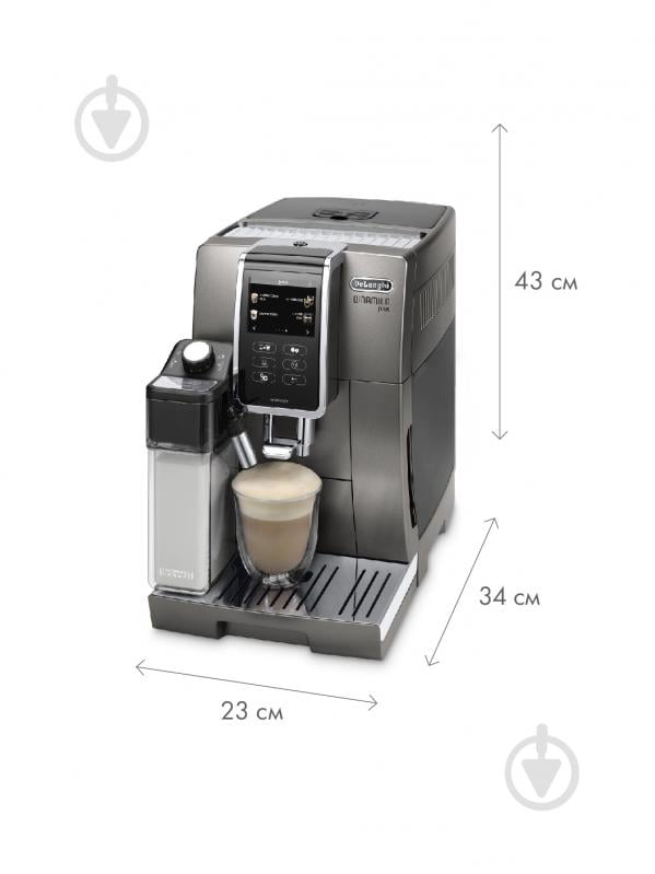 Кавомашина Delonghi ECAM370.95.T DINAMICA plus - фото 10