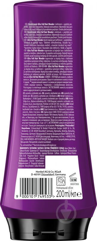 Бальзам GLISS Full Hair Wonder 200 мл - фото 2