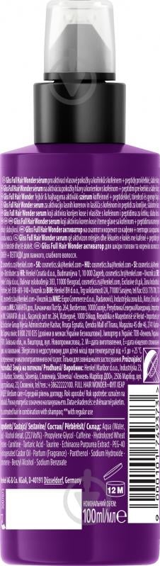 Сироватка GLISS Full Hair Wonder активатор для шкіри голови та коренів волосся 100 мл - фото 2 Сироватка GLISS Full Hair Wonder активатор для шкіри голови та коренів волосся 100 мл - фото 2