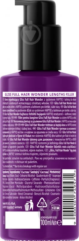 Филлер GLISS Full Hair Wonder для длины 100 мл - фото 2 Филлер GLISS Full Hair Wonder для длины 100 мл - фото 2