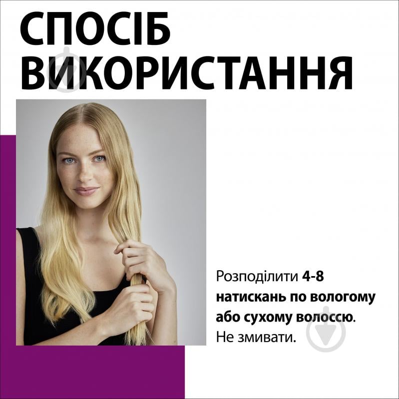 Филлер GLISS Full Hair Wonder для длины 100 мл - фото 8 Филлер GLISS Full Hair Wonder для длины 100 мл - фото 8