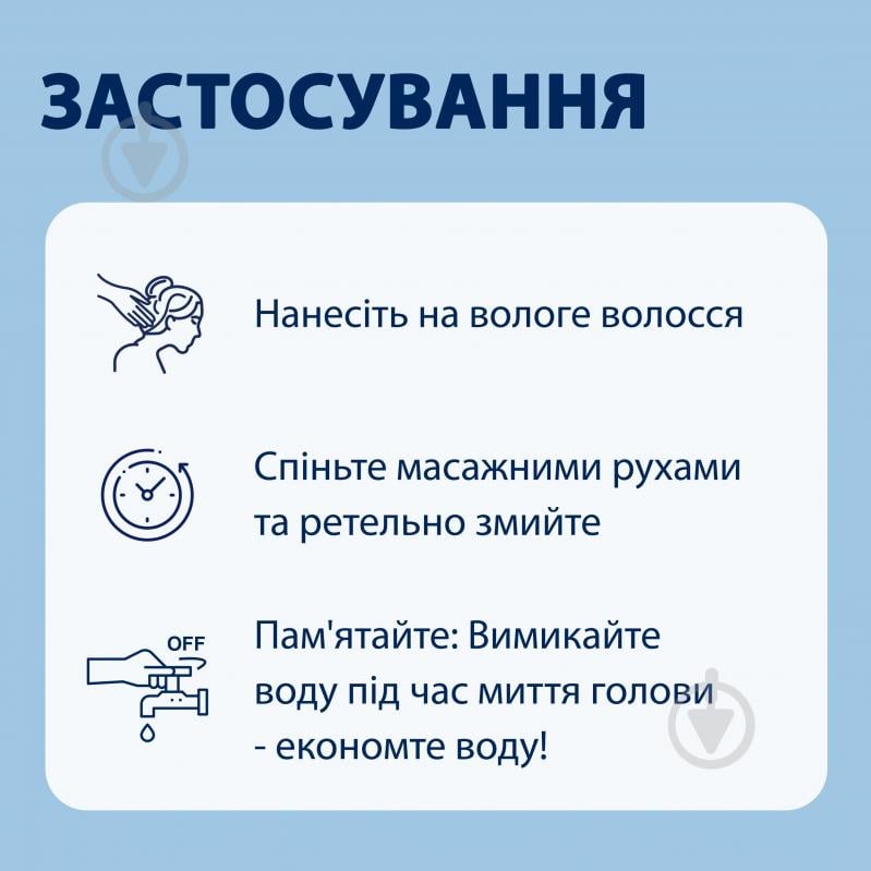 Шампунь дитячий Schauma Kids Чорниця 400 мл - фото 7 Шампунь дитячий Schauma Kids Чорниця 400 мл - фото 7
