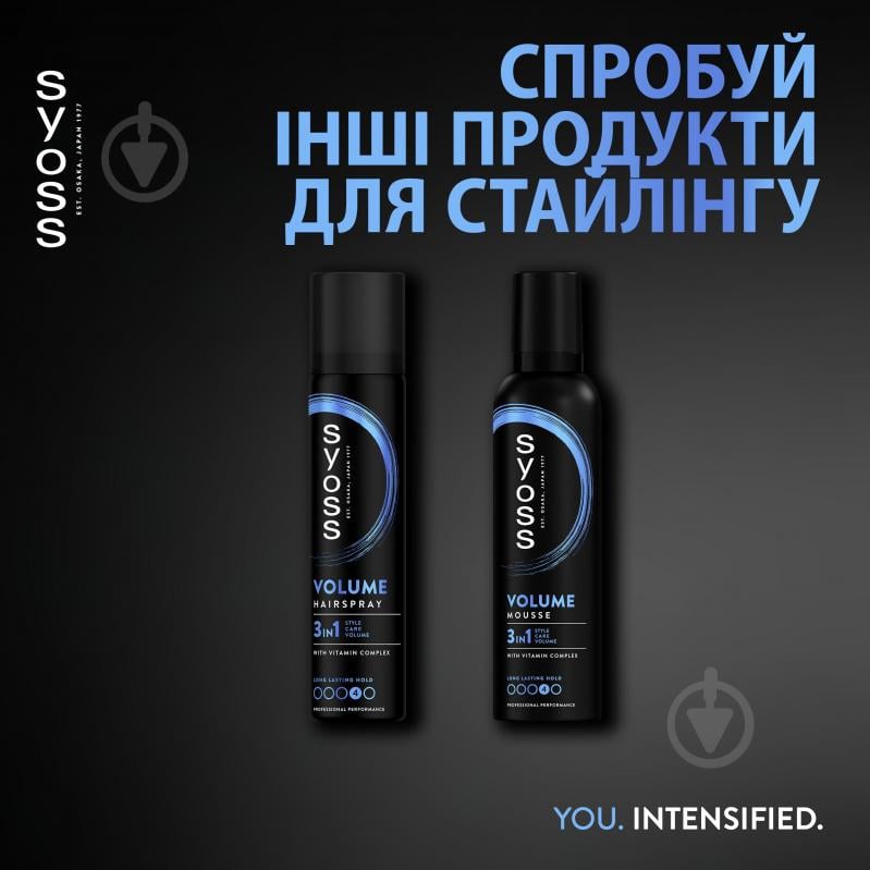 Лак для волос SYOSS Volume 4 300 мл - фото 7