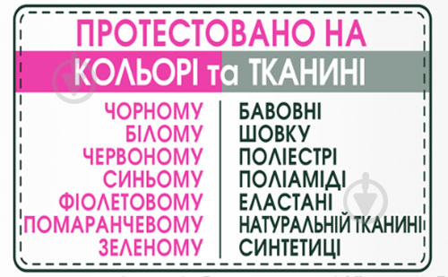 Антиперспирант для женщин Garnier Mineral Невидимий захист від слідів, плям, вицвітання 50 мл - фото 4