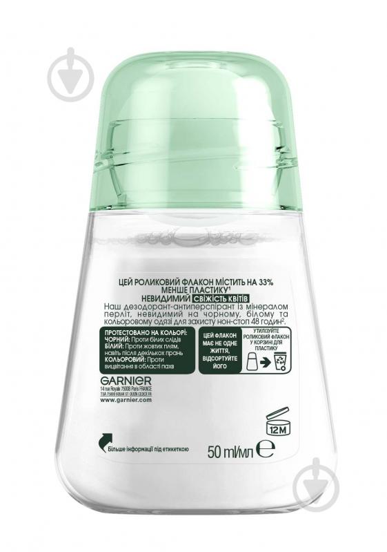 Антиперспирант для женщин Garnier Mineral Невидимий захист від слідів, плям, вицвітання 50 мл - фото 2